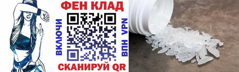 АМФЕТАМИН Розовый Ершов