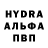MDMA кристаллы Amine