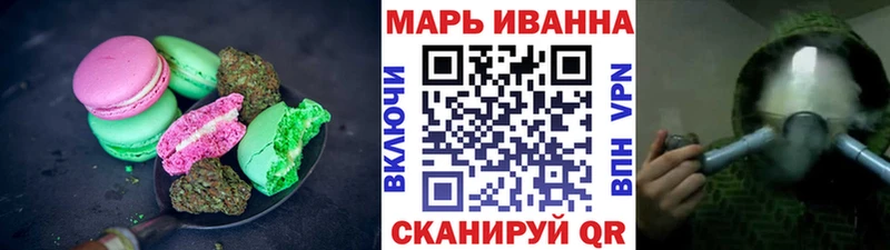 Canna-Cookies марихуана  где купить наркоту  Ершов 