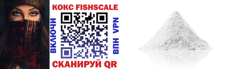 COCAIN 97% дарнет шоп Ершов
