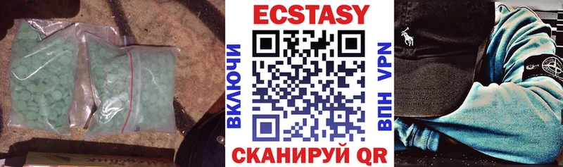 Экстази louis Vuitton  Ершов 