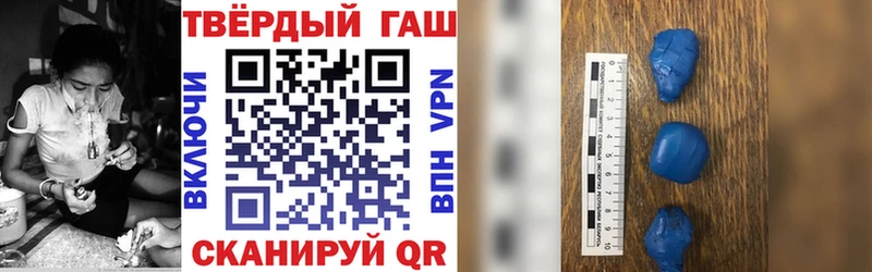 ГАШИШ Изолятор Ершов