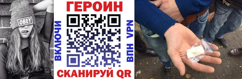 что такое   Ершов  Героин гречка 