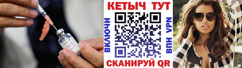 дарнет шоп  гидра   КЕТАМИН ketamine  Ершов 