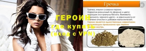 бошки Белокуриха