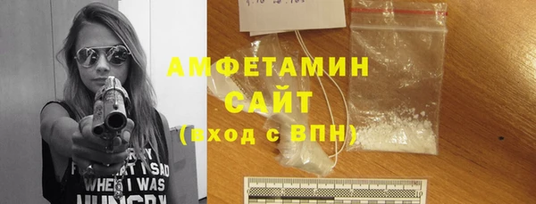 бошки Белокуриха