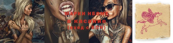 метадон Балахна