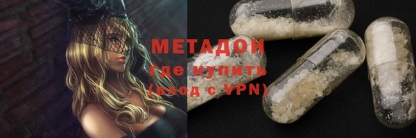альфа пвп Балабаново
