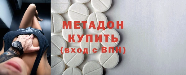метадон Балахна