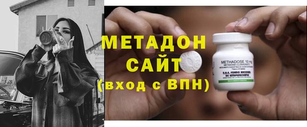 метадон Балахна