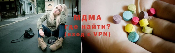 альфа пвп Балабаново