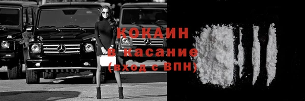 кристаллы Баксан