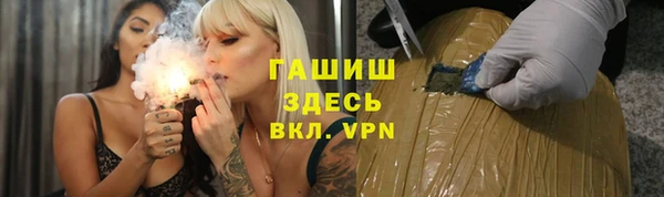 кристаллы Баксан