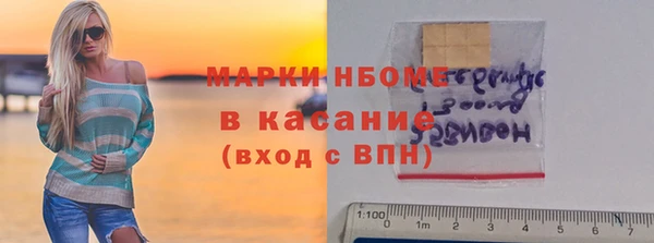 кристаллы Баксан