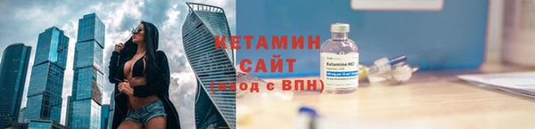 метадон Балахна