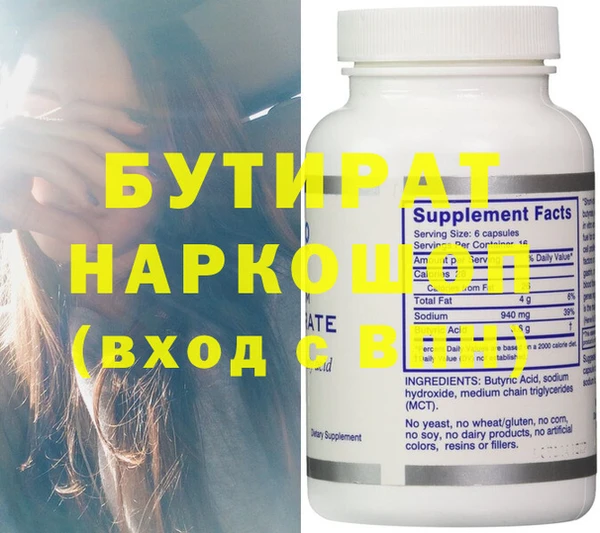 метадон Балахна