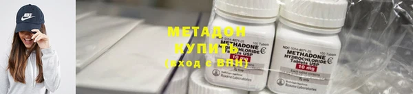 метадон Балахна