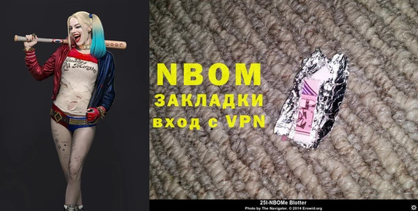меф VHQ Беломорск