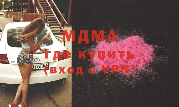 кристаллы Баксан