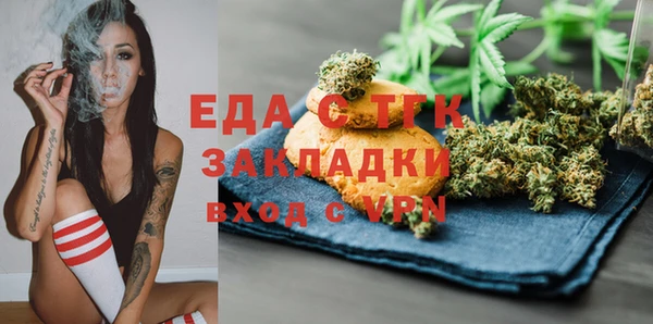 кристаллы Баксан