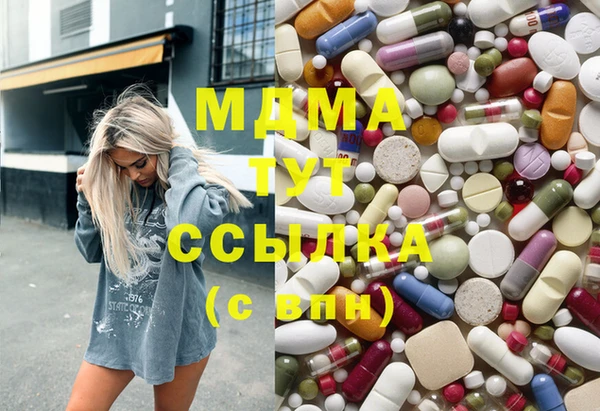 метадон Балахна