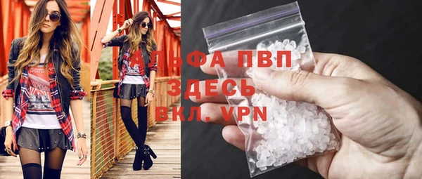 кристаллы Баксан