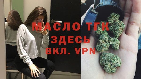 гашик Рославль