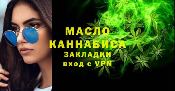 метадон Балахна