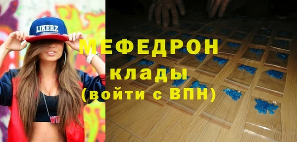 метадон Балахна