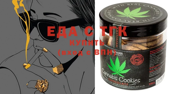 кристаллы Баксан