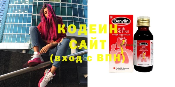 кристаллы Баксан
