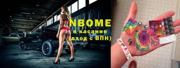 кристаллы Баксан