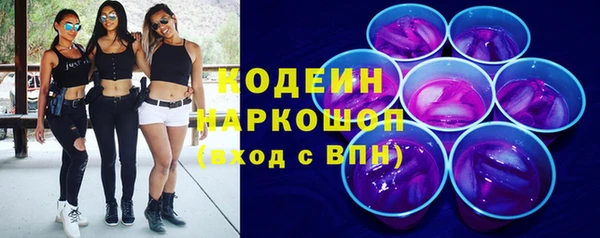 кристаллы Баксан
