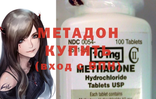 бошки Белокуриха