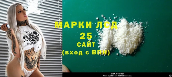 мяу мяу мука Белоозёрский
