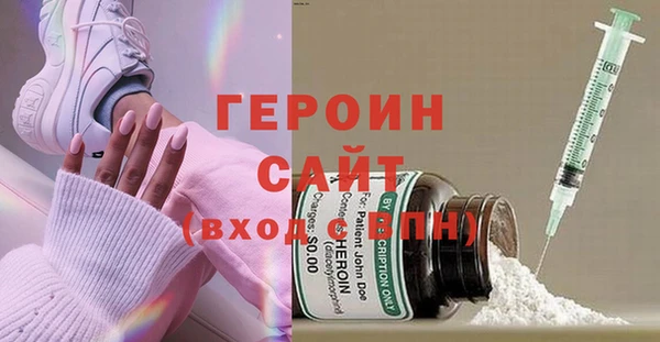 кристаллы Баксан