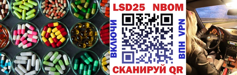 Лсд 25 экстази кислота Ершов