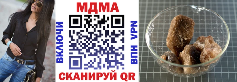 МДМА VHQ  где можно купить   Ершов 