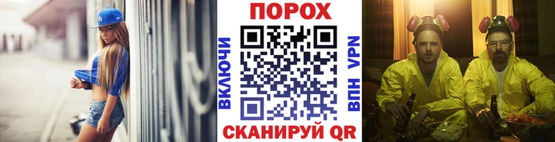 darknet официальный сайт  купить наркотики цена  гидра tor  Ершов  Первитин Methamphetamine 