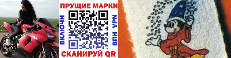 Марки NBOMe 1,8мг  продажа наркотиков  Ершов 