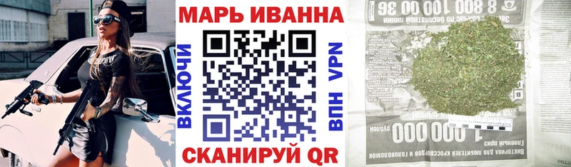 купить сайты Ершов Канабис OG Kush